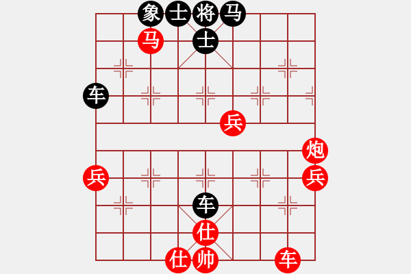 象棋棋譜圖片：仙人指路轉(zhuǎn)五八炮對(duì)反宮馬（我先勝Q(mào)Q常侍） - 步數(shù)：61 