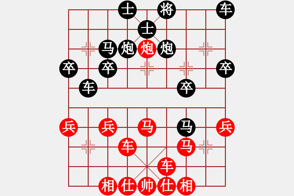 象棋棋譜圖片：太守棋狂先勝?gòu)V東嶺南象協(xié)會(huì)對(duì)方正在輸?2017?6?21 - 步數(shù)：30 