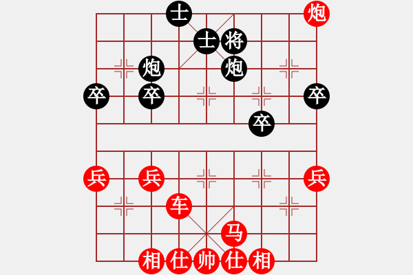 象棋棋譜圖片：太守棋狂先勝?gòu)V東嶺南象協(xié)會(huì)對(duì)方正在輸?2017?6?21 - 步數(shù)：40 