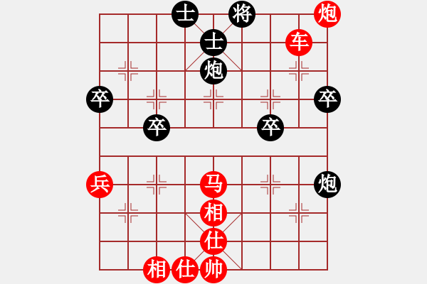 象棋棋譜圖片：太守棋狂先勝?gòu)V東嶺南象協(xié)會(huì)對(duì)方正在輸?2017?6?21 - 步數(shù)：50 