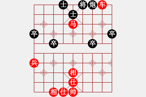 象棋棋譜圖片：太守棋狂先勝?gòu)V東嶺南象協(xié)會(huì)對(duì)方正在輸?2017?6?21 - 步數(shù)：55 