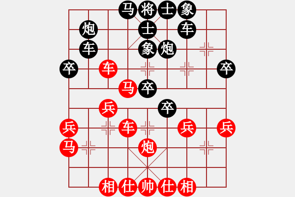 象棋棋譜圖片：林海先負(fù)蔡威 - 步數(shù)：40 