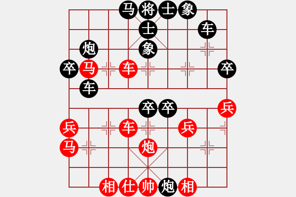 象棋棋譜圖片：林海先負(fù)蔡威 - 步數(shù)：50 