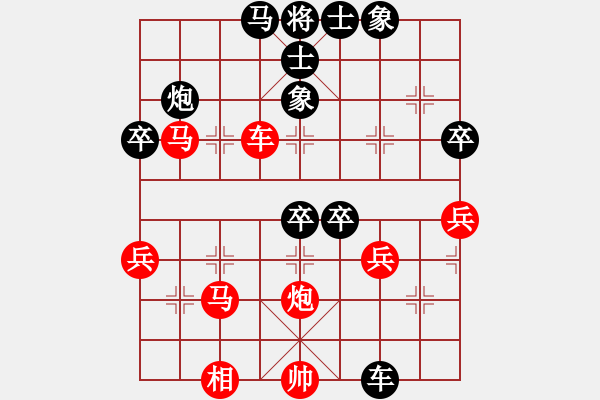 象棋棋譜圖片：林海先負(fù)蔡威 - 步數(shù)：60 