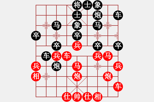 象棋棋譜圖片：巫師VS菜鳥 - 步數(shù)：30 