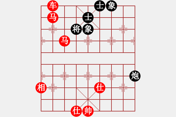 象棋棋譜圖片：巫師VS菜鳥 - 步數(shù)：85 