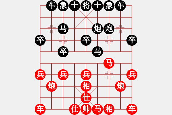 象棋棋譜圖片：午夜聽棋[黑] -VS- 約定[聽雨軒][紅] - 步數(shù)：20 