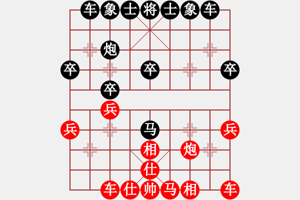 象棋棋譜圖片：午夜聽棋[黑] -VS- 約定[聽雨軒][紅] - 步數(shù)：30 