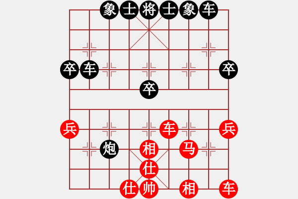 象棋棋譜圖片：午夜聽棋[黑] -VS- 約定[聽雨軒][紅] - 步數(shù)：40 