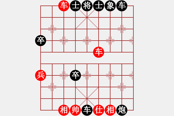 象棋棋譜圖片：午夜聽棋[黑] -VS- 約定[聽雨軒][紅] - 步數(shù)：60 