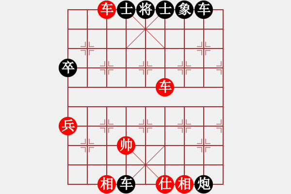 象棋棋譜圖片：午夜聽棋[黑] -VS- 約定[聽雨軒][紅] - 步數(shù)：64 