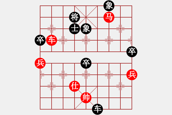 象棋棋譜圖片：橘中閑人(5段)-勝-謝拒軟件(3段) - 步數(shù)：100 