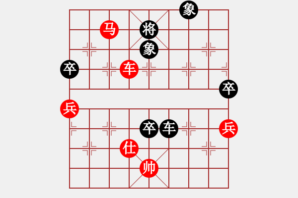 象棋棋譜圖片：橘中閑人(5段)-勝-謝拒軟件(3段) - 步數(shù)：110 