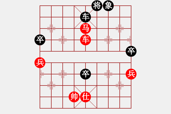 象棋棋譜圖片：橘中閑人(5段)-勝-謝拒軟件(3段) - 步數(shù)：120 