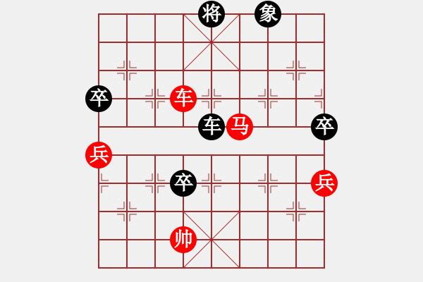 象棋棋譜圖片：橘中閑人(5段)-勝-謝拒軟件(3段) - 步數(shù)：130 