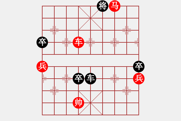 象棋棋譜圖片：橘中閑人(5段)-勝-謝拒軟件(3段) - 步數(shù)：140 