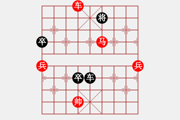 象棋棋譜圖片：橘中閑人(5段)-勝-謝拒軟件(3段) - 步數(shù)：147 