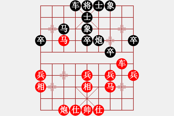 象棋棋譜圖片：橘中閑人(5段)-勝-謝拒軟件(3段) - 步數(shù)：40 