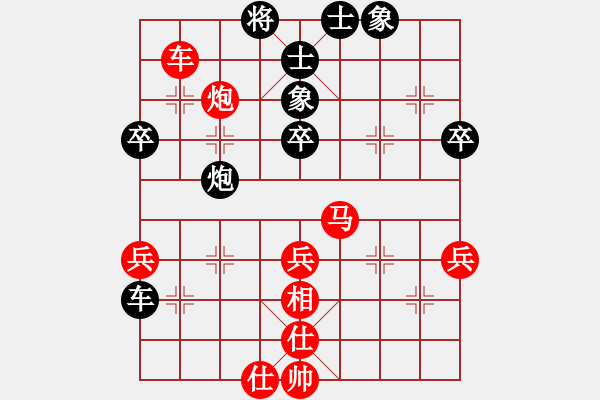 象棋棋譜圖片：橘中閑人(5段)-勝-謝拒軟件(3段) - 步數(shù)：60 