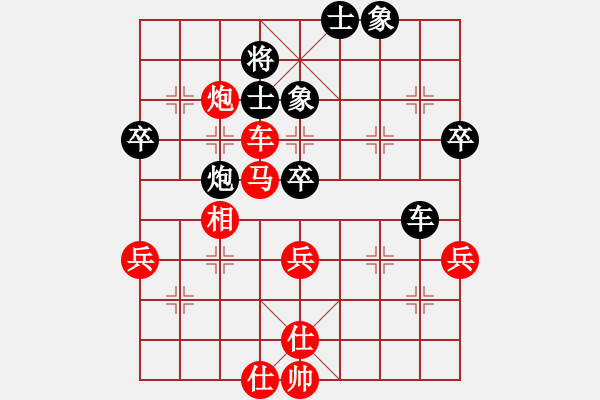 象棋棋譜圖片：橘中閑人(5段)-勝-謝拒軟件(3段) - 步數(shù)：70 