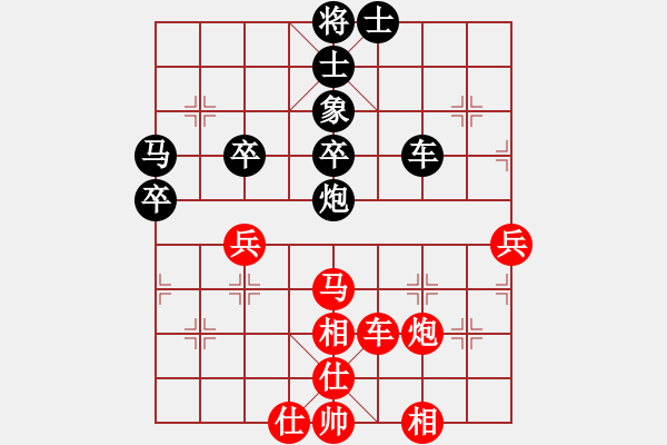 象棋棋譜圖片：2006年弈天迪瀾杯賽第五輪：黃埔軍司令(5r)-和-小雪(9段) - 步數：66 