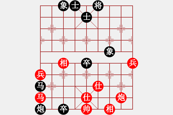 象棋棋谱图片：踏雪寻梅觅(3段)-负-阳夏布衣(1段) - 步数：100 