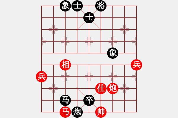 象棋棋谱图片：踏雪寻梅觅(3段)-负-阳夏布衣(1段) - 步数：116 
