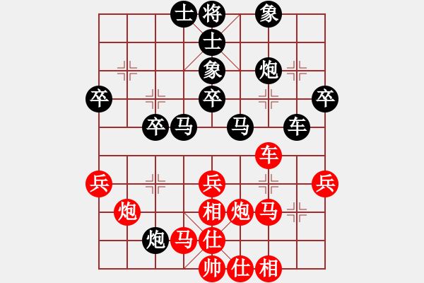 象棋棋谱图片：踏雪寻梅觅(3段)-负-阳夏布衣(1段) - 步数：40 