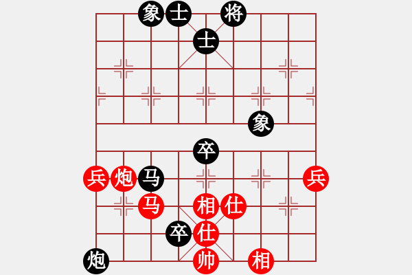 象棋棋谱图片：踏雪寻梅觅(3段)-负-阳夏布衣(1段) - 步数：90 