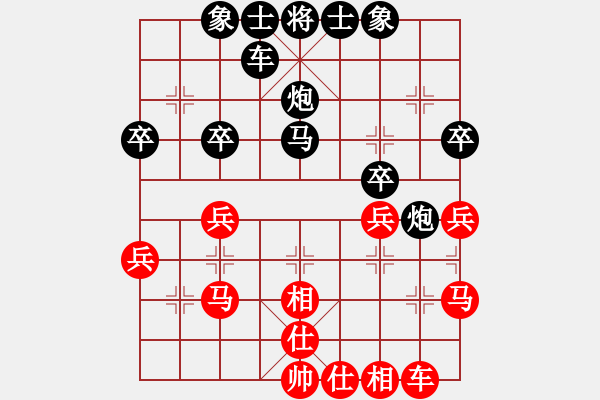 象棋棋譜圖片：秋菊[997074374] -VS- 橫才俊儒[292832991] - 步數(shù)：30 