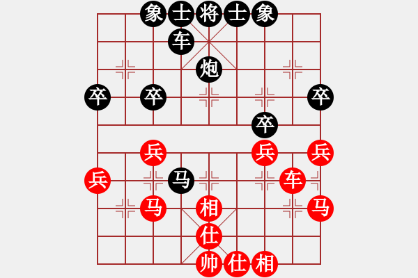 象棋棋譜圖片：秋菊[997074374] -VS- 橫才俊儒[292832991] - 步數(shù)：34 