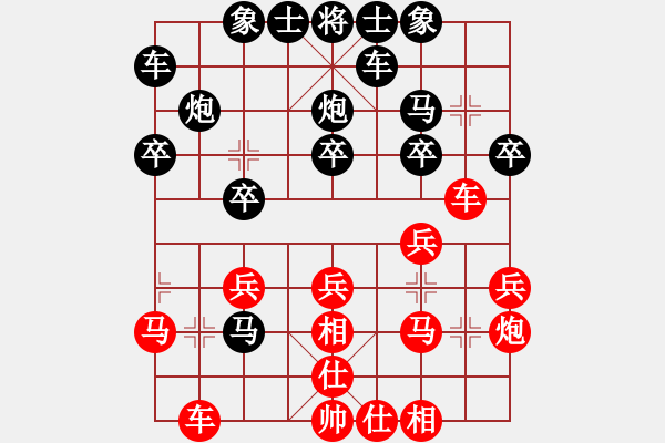 象棋棋譜圖片：弱點(diǎn)(5段)-負(fù)-suyang(4段) - 步數(shù)：20 