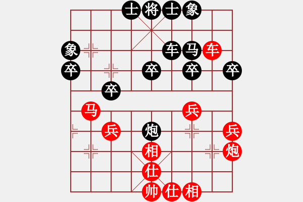 象棋棋譜圖片：弱點(diǎn)(5段)-負(fù)-suyang(4段) - 步數(shù)：30 