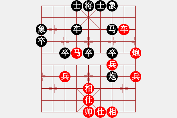 象棋棋譜圖片：弱點(diǎn)(5段)-負(fù)-suyang(4段) - 步數(shù)：40 