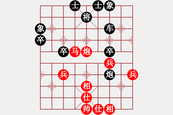 象棋棋譜圖片：弱點(diǎn)(5段)-負(fù)-suyang(4段) - 步數(shù)：44 