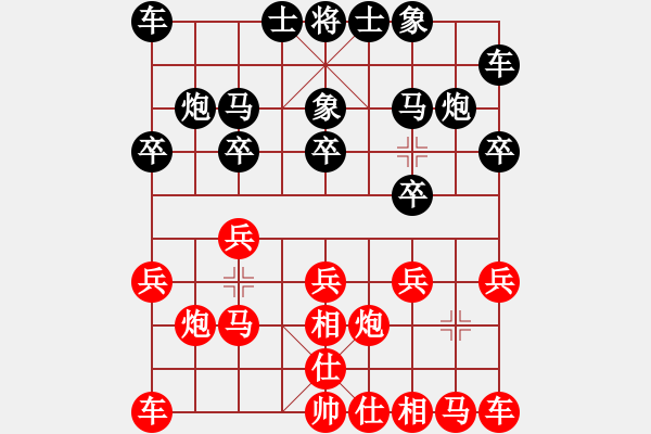 象棋棋譜圖片：梁山白玫瑰(月將)-負(fù)-再來(lái)再來(lái)(8段) - 步數(shù)：10 