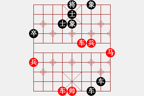 象棋棋譜圖片：梁山白玫瑰(月將)-負(fù)-再來(lái)再來(lái)(8段) - 步數(shù)：100 