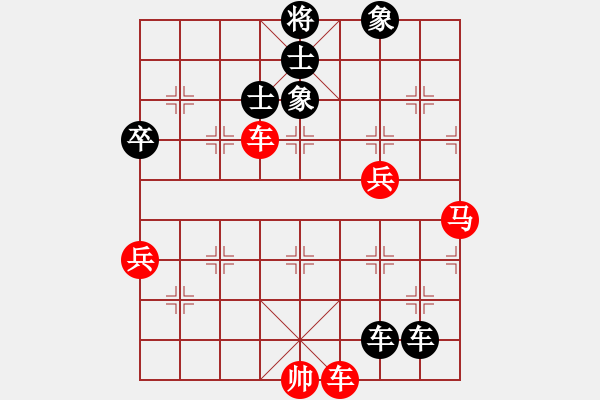 象棋棋譜圖片：梁山白玫瑰(月將)-負(fù)-再來(lái)再來(lái)(8段) - 步數(shù)：103 