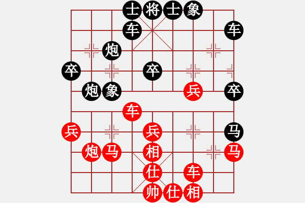 象棋棋譜圖片：梁山白玫瑰(月將)-負(fù)-再來(lái)再來(lái)(8段) - 步數(shù)：30 