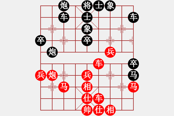 象棋棋譜圖片：梁山白玫瑰(月將)-負(fù)-再來(lái)再來(lái)(8段) - 步數(shù)：40 