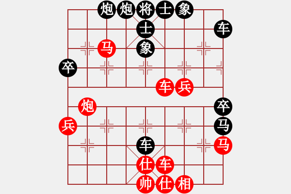 象棋棋譜圖片：梁山白玫瑰(月將)-負(fù)-再來(lái)再來(lái)(8段) - 步數(shù)：50 