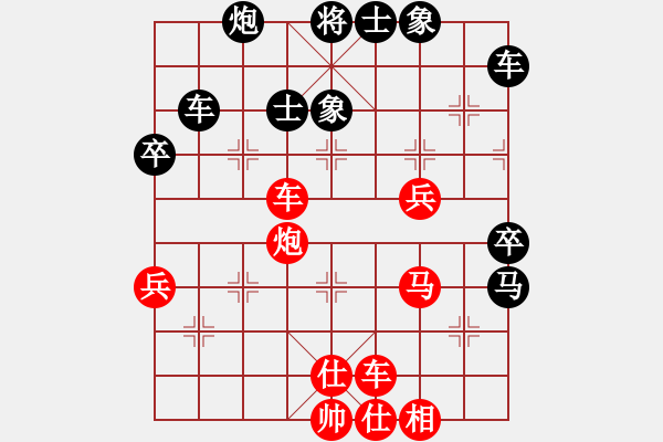 象棋棋譜圖片：梁山白玫瑰(月將)-負(fù)-再來(lái)再來(lái)(8段) - 步數(shù)：60 