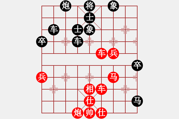 象棋棋譜圖片：梁山白玫瑰(月將)-負(fù)-再來(lái)再來(lái)(8段) - 步數(shù)：70 