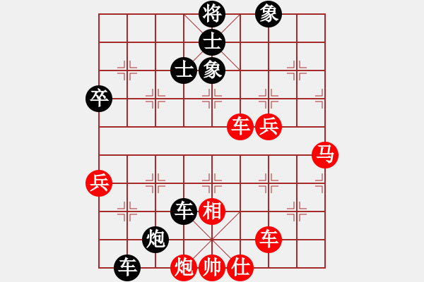 象棋棋譜圖片：梁山白玫瑰(月將)-負(fù)-再來(lái)再來(lái)(8段) - 步數(shù)：80 