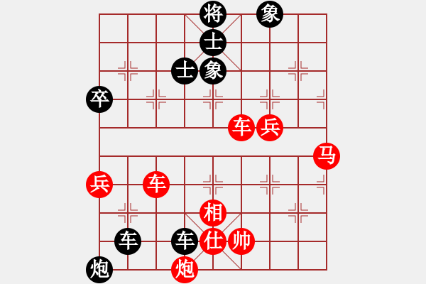 象棋棋譜圖片：梁山白玫瑰(月將)-負(fù)-再來(lái)再來(lái)(8段) - 步數(shù)：90 