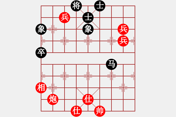 象棋棋譜圖片：黎少波先勝劉強 - 步數(shù)：110 