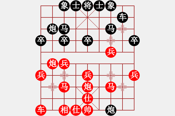 象棋棋譜圖片：黎少波先勝劉強 - 步數(shù)：20 