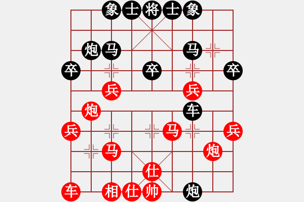 象棋棋譜圖片：黎少波先勝劉強 - 步數(shù)：30 