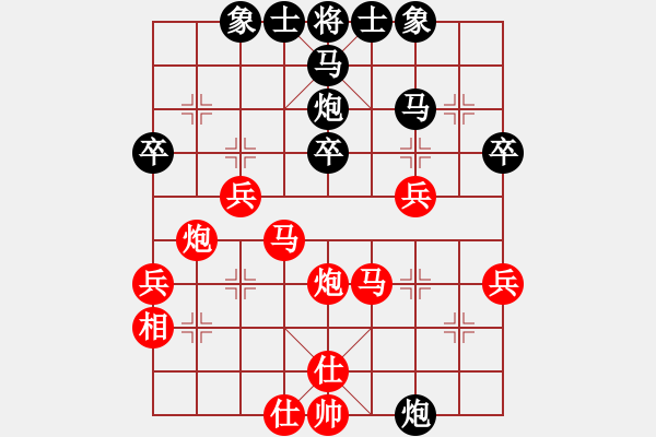 象棋棋譜圖片：黎少波先勝劉強 - 步數(shù)：40 