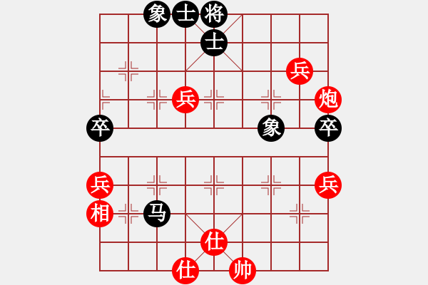 象棋棋譜圖片：黎少波先勝劉強 - 步數(shù)：80 